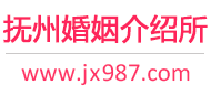 抚州婚介所